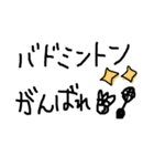 部活応援イラスト（個別スタンプ：3）
