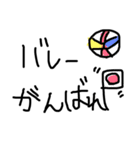 部活応援イラスト（個別スタンプ：4）