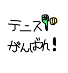 部活応援イラスト（個別スタンプ：6）