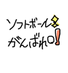 部活応援イラスト（個別スタンプ：7）