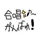 部活応援イラスト（個別スタンプ：9）