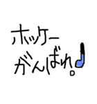 部活応援イラスト（個別スタンプ：12）