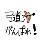部活応援イラスト（個別スタンプ：14）