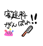 部活応援イラスト（個別スタンプ：16）