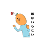 林田タクシー（個別スタンプ：2）