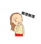 林田タクシー（個別スタンプ：7）
