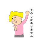 林田タクシー（個別スタンプ：16）