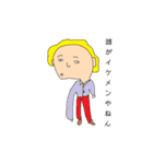 林田タクシー（個別スタンプ：19）