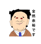 林田タクシー（個別スタンプ：33）