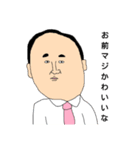林田タクシー（個別スタンプ：34）