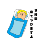 林田タクシー（個別スタンプ：35）