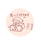 てんてんしかく（個別スタンプ：1）