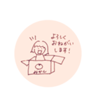 てんてんしかく（個別スタンプ：2）