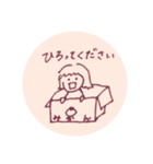 てんてんしかく（個別スタンプ：5）