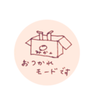 てんてんしかく（個別スタンプ：6）