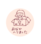 てんてんしかく（個別スタンプ：7）