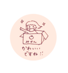 てんてんしかく（個別スタンプ：10）