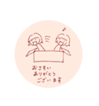 てんてんしかく（個別スタンプ：12）