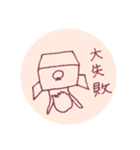 てんてんしかく（個別スタンプ：18）