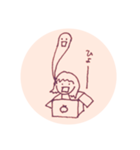てんてんしかく（個別スタンプ：20）