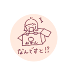 てんてんしかく（個別スタンプ：21）