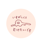 てんてんしかく（個別スタンプ：23）