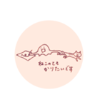 てんてんしかく（個別スタンプ：24）