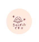 てんてんしかく（個別スタンプ：36）