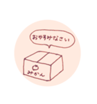 てんてんしかく（個別スタンプ：40）