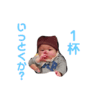 そら豆お（個別スタンプ：18）