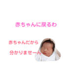 そら豆お（個別スタンプ：19）