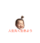 そら豆お（個別スタンプ：23）