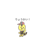 蓮々（個別スタンプ：8）