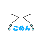 日常生活で使える絵文字（個別スタンプ：3）