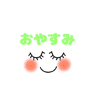 日常生活で使える絵文字（個別スタンプ：4）