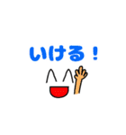 日常生活で使える絵文字（個別スタンプ：5）
