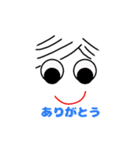 日常生活で使える絵文字（個別スタンプ：9）