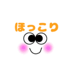 日常生活で使える絵文字（個別スタンプ：13）