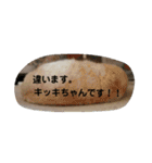 キッキちゃん（個別スタンプ：19）