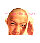男は男らしく生きるのが当たり前！（個別スタンプ：3）