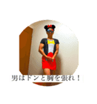男は男らしく生きるのが当たり前！（個別スタンプ：5）