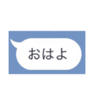 吹き出し的なやつ（個別スタンプ：1）