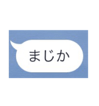 吹き出し的なやつ（個別スタンプ：3）