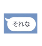 吹き出し的なやつ（個別スタンプ：4）
