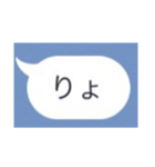 吹き出し的なやつ（個別スタンプ：6）
