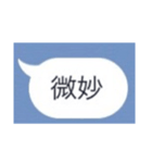 吹き出し的なやつ（個別スタンプ：7）