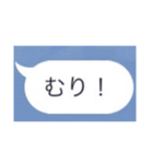 吹き出し的なやつ（個別スタンプ：8）