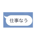 吹き出し的なやつ（個別スタンプ：10）