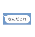 吹き出し的なやつ（個別スタンプ：12）