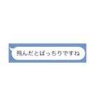 吹き出し的なやつ（個別スタンプ：15）